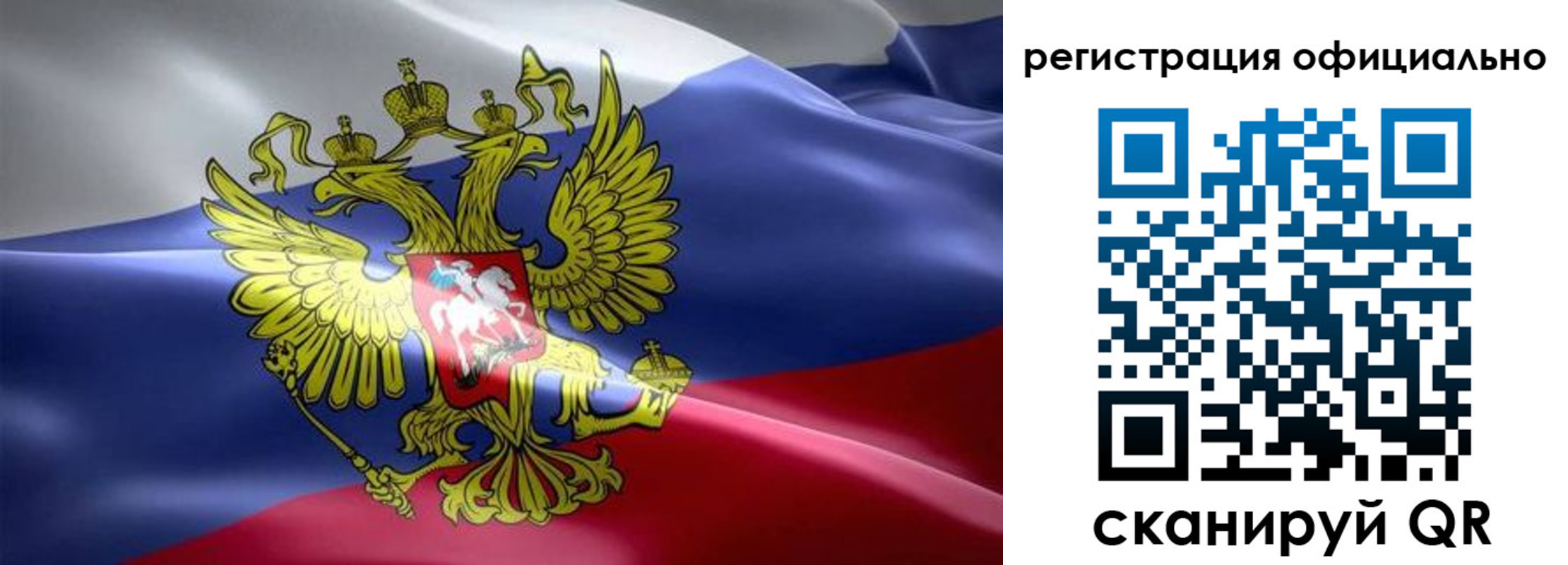 временная регистрация госуслуги в Топках