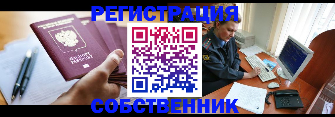 временная регистрация госуслуги в Топках