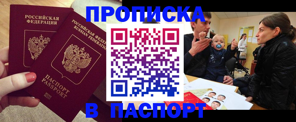 регистрация в Топках