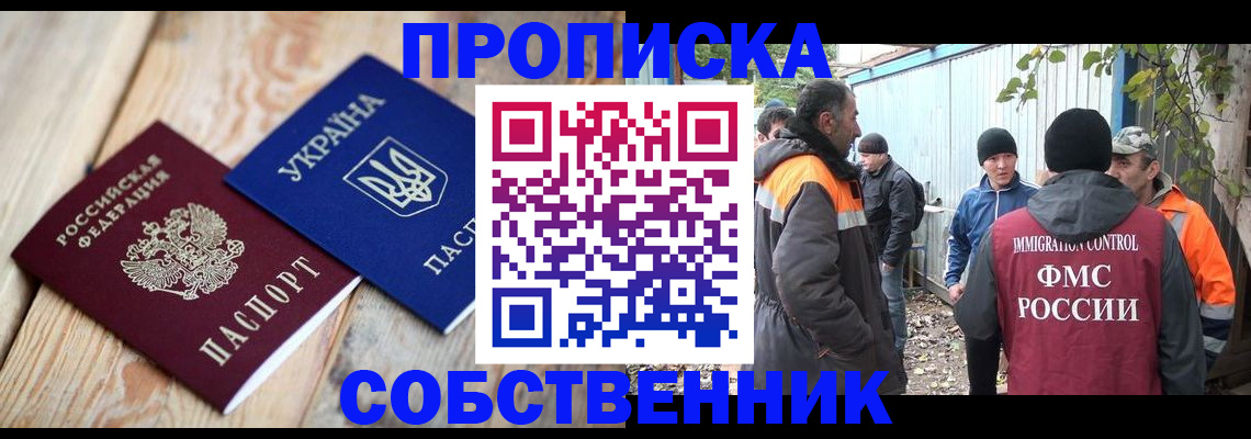 регистрация для дет. сада в Топках